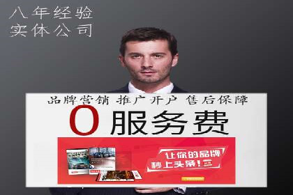 sem百度竞价技巧揭秘：成功企业的投放策略